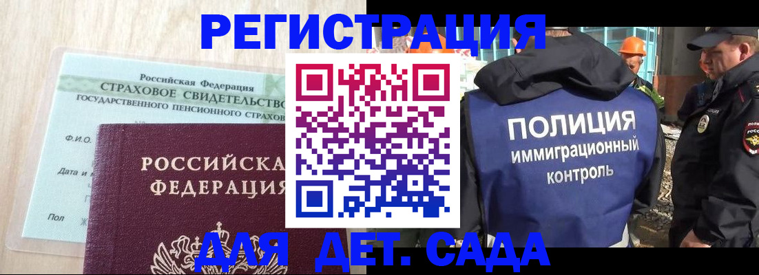 временная регистрация адрес в Сясьстрое