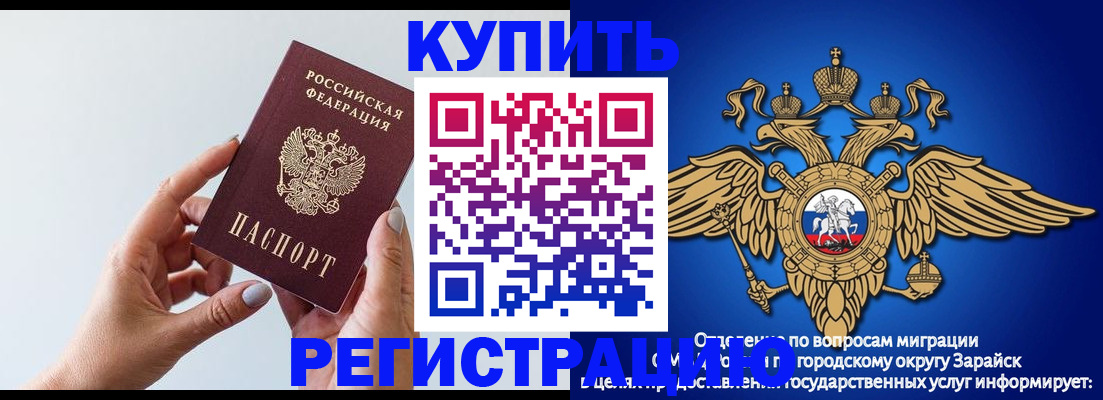 временная регистрация собственник в Сясьстрое